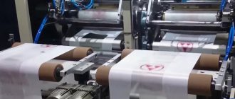 Когда выгодно использовать экспресс-изготовление пакетов